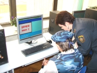 Зеленая волна-2010