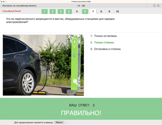 Интерфейс программы