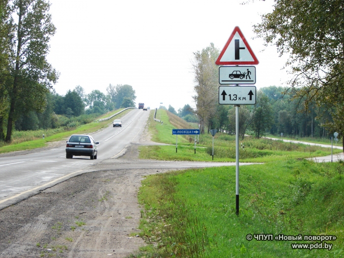 Самый опасный перекресток