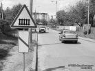 Город — не город