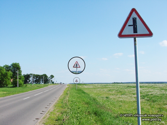 Дорога налево, дорога — направо