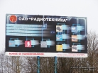 Как хотим, так и вешаем!