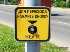 Номер дороги