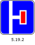 Знак 5.19.2