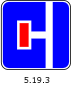 Знак 5.19.3